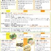 あんぷく - 料理写真: