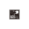銀座 祇園ステーキ新吾 - メイン写真: