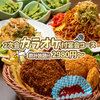 ワイワイ酒場 へそ - メイン写真: