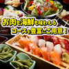 ワイワイ酒場 へそ - メイン写真: