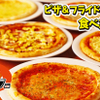 ワイワイ酒場 へそ - メイン写真:
