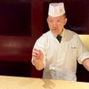 Ginza Uchiyama