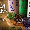 北丸 - メイン写真: