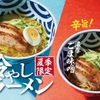 さぶろうべい - メイン写真: