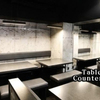 Dining kaze 池袋の風 - メイン写真: