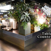 Dining kaze 池袋の風 - メイン写真: