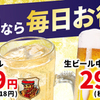 さかな酒場 魚星 - メイン写真: