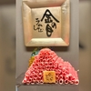 ラムしゃぶ金の目 - メイン写真: