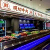 海鮮市場 八芳 - メイン写真: