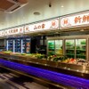 海鮮市場 八芳 - メイン写真: