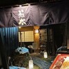 籠太 - メイン写真: