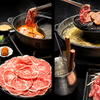 成吉思汗 狐白 - メイン写真: