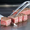 KOBE STEAK Tsubasa Honten