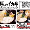 まるさ水産 - メイン写真: