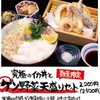 まるさ水産 - 料理写真: