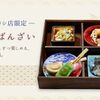 エビスバー - メイン写真: