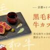 エビスバー - メイン写真: