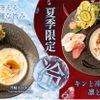 Tai Tanmen Senmon Ten Dakishimetai