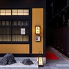天一 本店