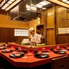 天一 本店