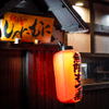 炉端ともつ しゃにむに - メイン写真: