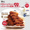 焼鳥と鰻の店 すみれ - メイン写真: