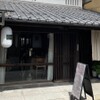 Le GAMiN - メイン写真: