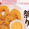 魚問屋　魚一商店 - メイン写真: