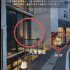 オステリア デル チャオ - メイン写真:
