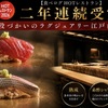 鮨あまと 別邸 - メイン写真: