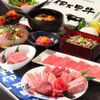 肉処 天穂 - 料理写真: