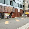 松阪牛炭火焼肉まる良 - メイン写真: