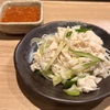 藤栗ホルモン - メイン写真:
