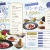 鉄板焼　勝治 - メイン写真: