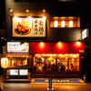 素揚げ酒場 パリパリ - メイン写真: