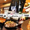 炭焼きイタリアンAletta - メイン写真: