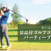わいん倶楽部 - 料理写真: