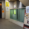居酒屋あのばしょ - メイン写真: