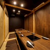 だるま商店 - メイン写真: