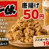 居酒屋 一休 - メイン写真: