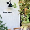 good spoon - メイン写真: