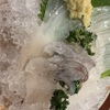 磯乃華 - メイン写真: