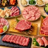 焼肉おおはし - メイン写真: