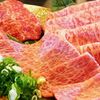 焼肉 有牛 - メイン写真: