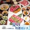 大同門 - メイン写真: