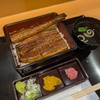 鰻乃弘 - メイン写真: