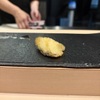 Shinsaibashi Sushi En
