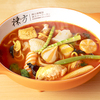 棟方麻辣湯 - メイン写真: