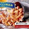 ババ・ガンプ・シュリンプ - メイン写真: