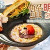 Tai Tanmen Senmon Ten Dakishimetai